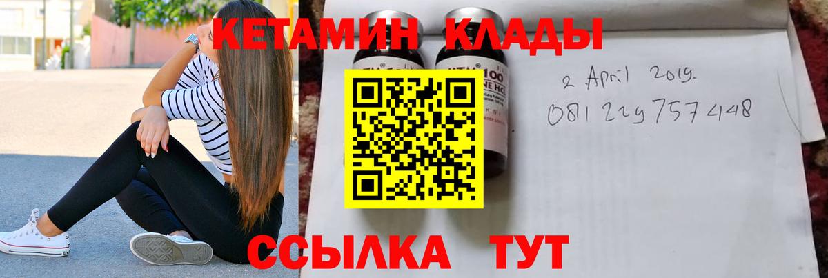 Меф мяу мяу Воронеж