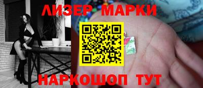 наркотики Кумертау