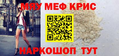 каннабис Кунгур