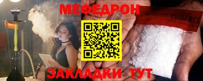 каннабис Кунгур