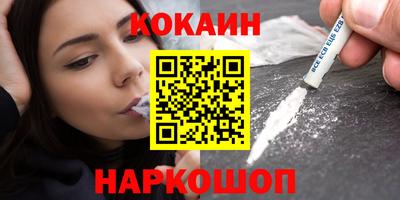 каннабис Кунгур