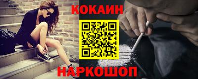 наркотики Кумертау