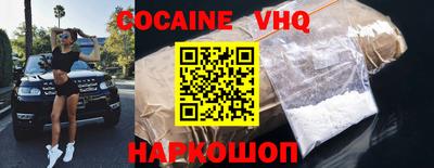 наркотики Кумертау