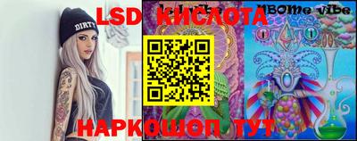 spice Кулебаки
