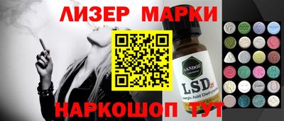 каннабис Кунгур