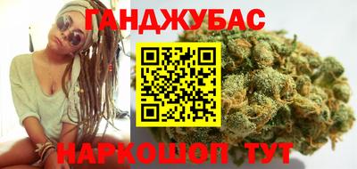 наркотики Кумертау