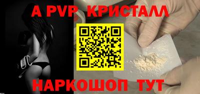 наркотики Кумертау