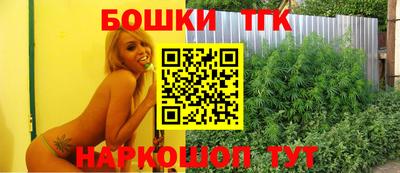 каннабис Кунгур