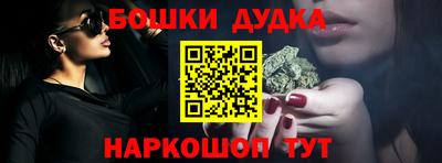 каннабис Кунгур