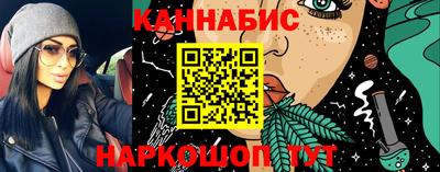 наркотики Кумертау