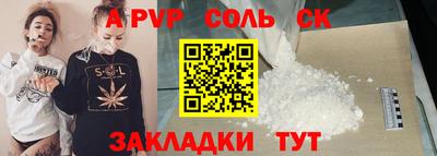spice Кулебаки
