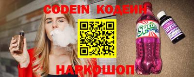 наркотики Кумертау