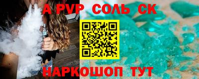 spice Кулебаки
