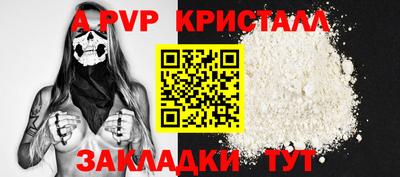 spice Кулебаки