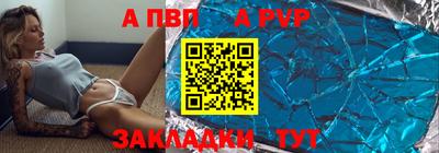spice Кулебаки
