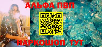 наркотики Кумертау