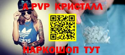 spice Кулебаки