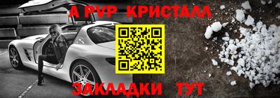 наркотики Кумертау