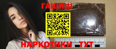 наркотики Кумертау
