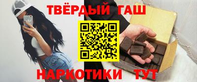 каннабис Кунгур
