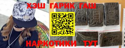 каннабис Кунгур