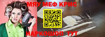 наркотики Кумертау