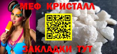 наркотики Кумертау