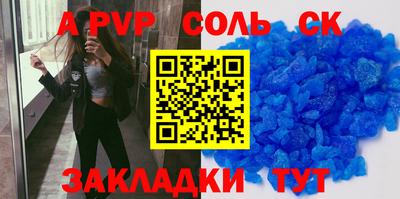 каннабис Кунгур