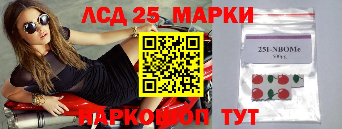 ЛСД экстази кислота  блэк спрут зеркало  Воронеж  Вход с VPN 