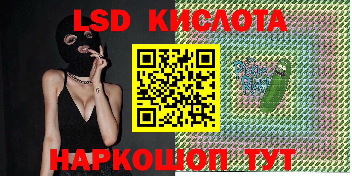 Марки N-bome  Вход с VPN  Марки N-bome 1500мкг  Воронеж  Марки N-bome 1500мкг 