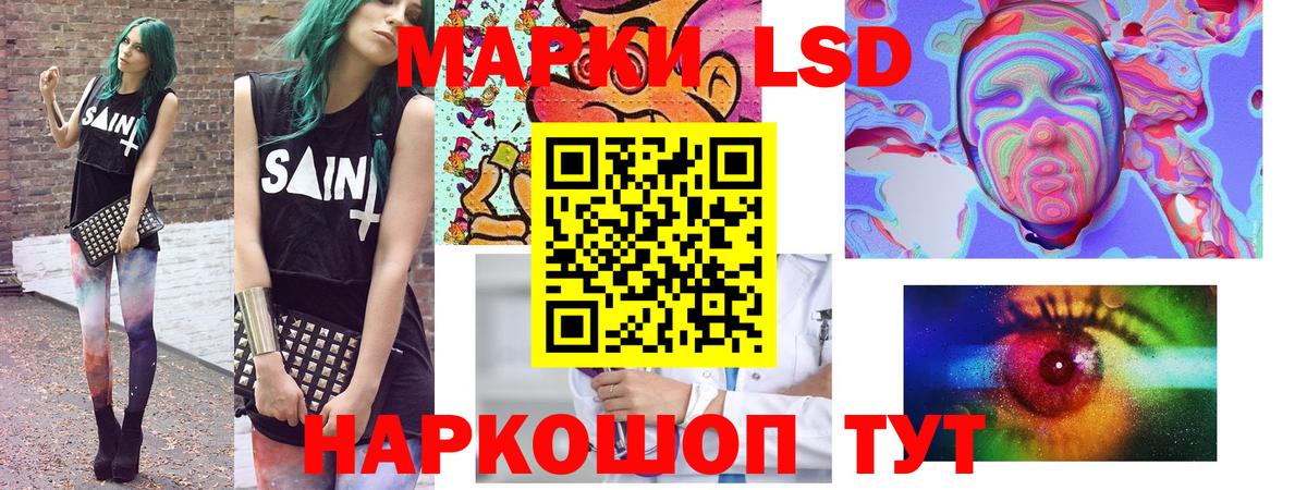 Марки NBOMe 1500мкг Воронеж