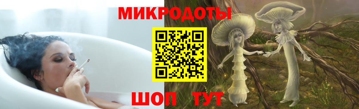где купить наркоту  Галлюциногенные грибы Psilocybe  Вход с VPN  Воронеж 