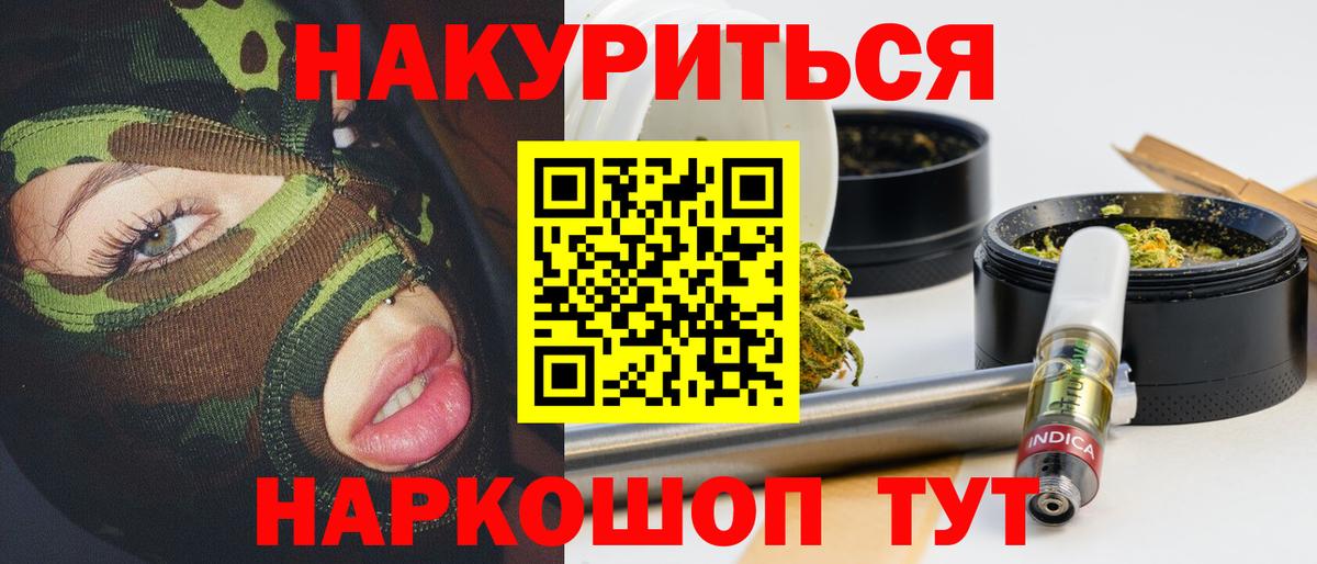COCAIN  Воронеж  Вход с VPN  APVP СОЛЬ кристаллы  МАРИХУАНА  Меф МЯУ МЯУ кристаллы  ГАШИШ 