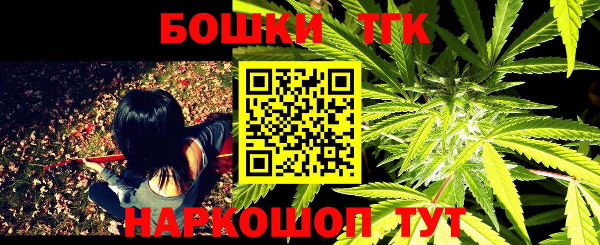 Канабис Ganja Воронеж