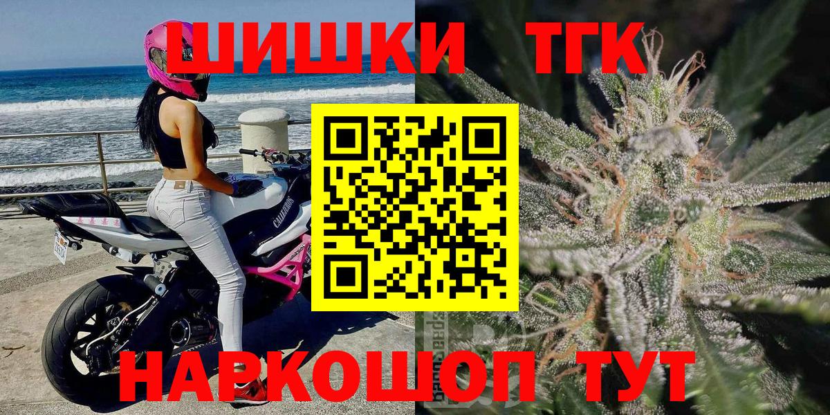 Воронеж  Марихуана Amnesia  Марихуана марихуана  Конопля гибрид  Марихуана сатива  Вход с VPN 